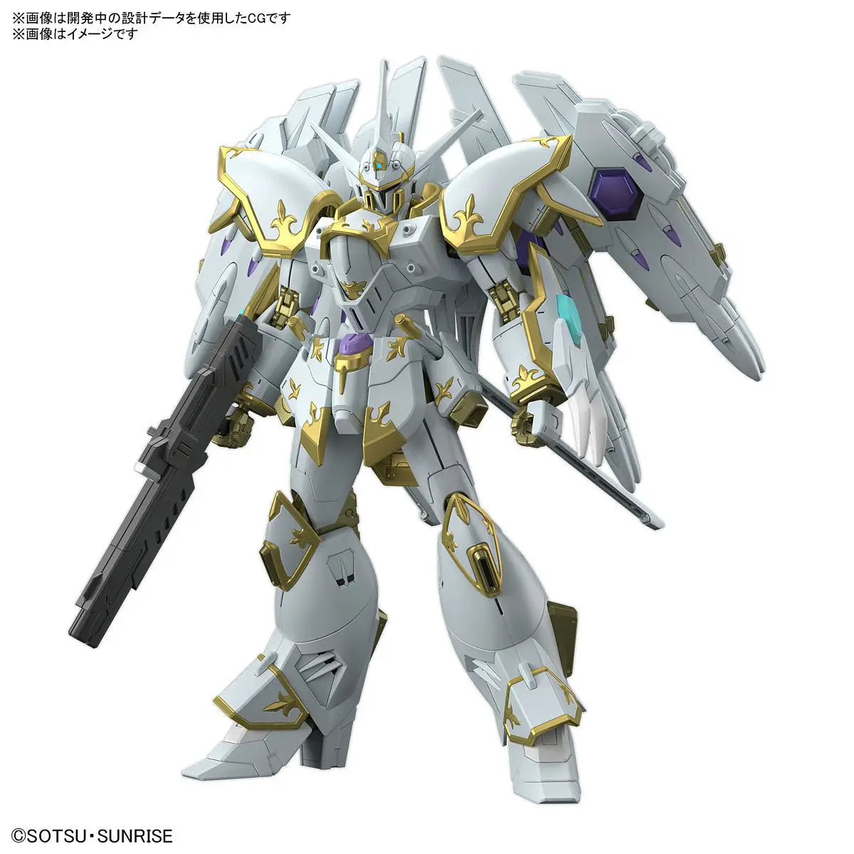 1/144 HG Black Knight Squad Cal-re.A (Mobile Suit Gundam SEED Freedom)