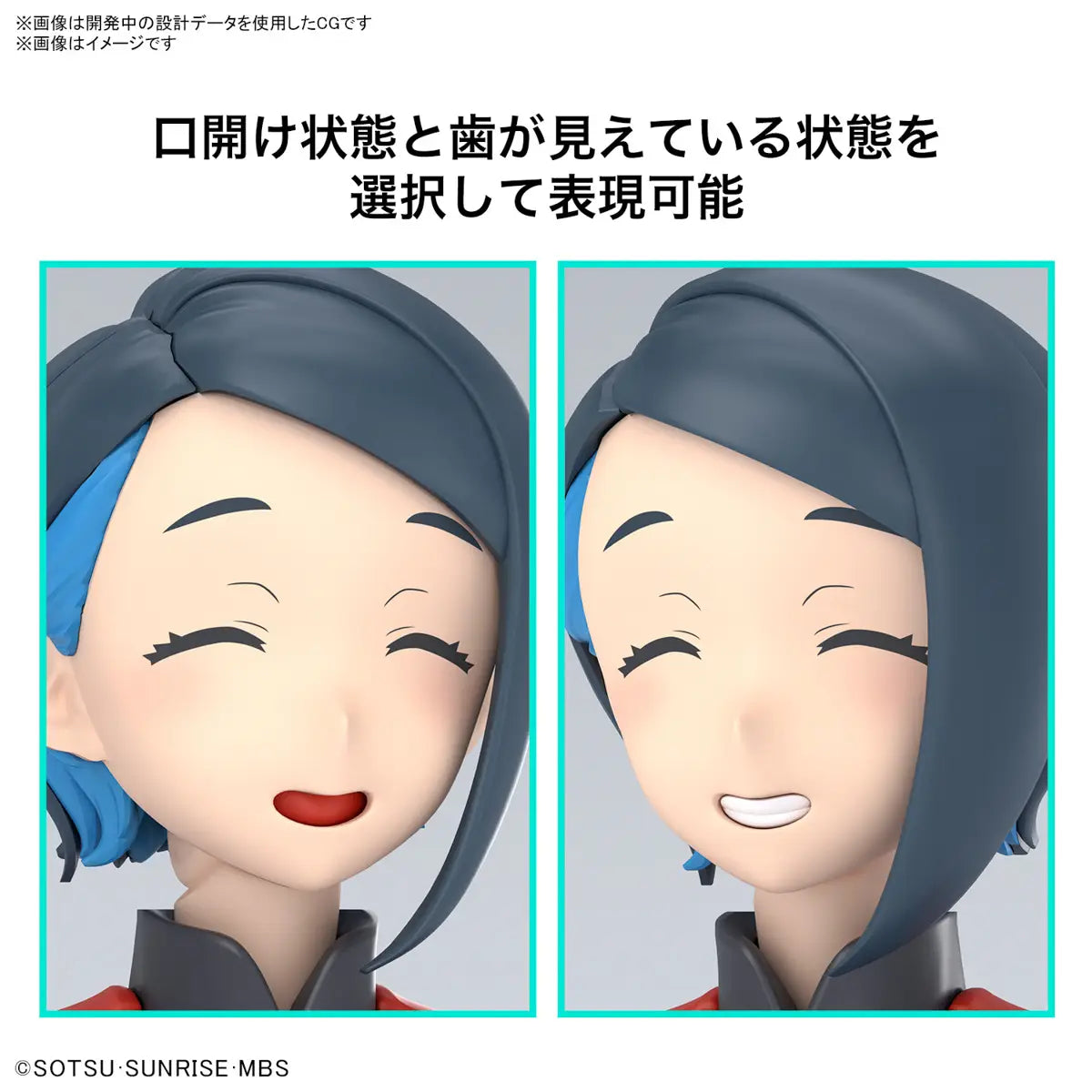 Figure-rise Standard Nika Nanaura (Mobile Suit Gundam The Witch from Mercury)