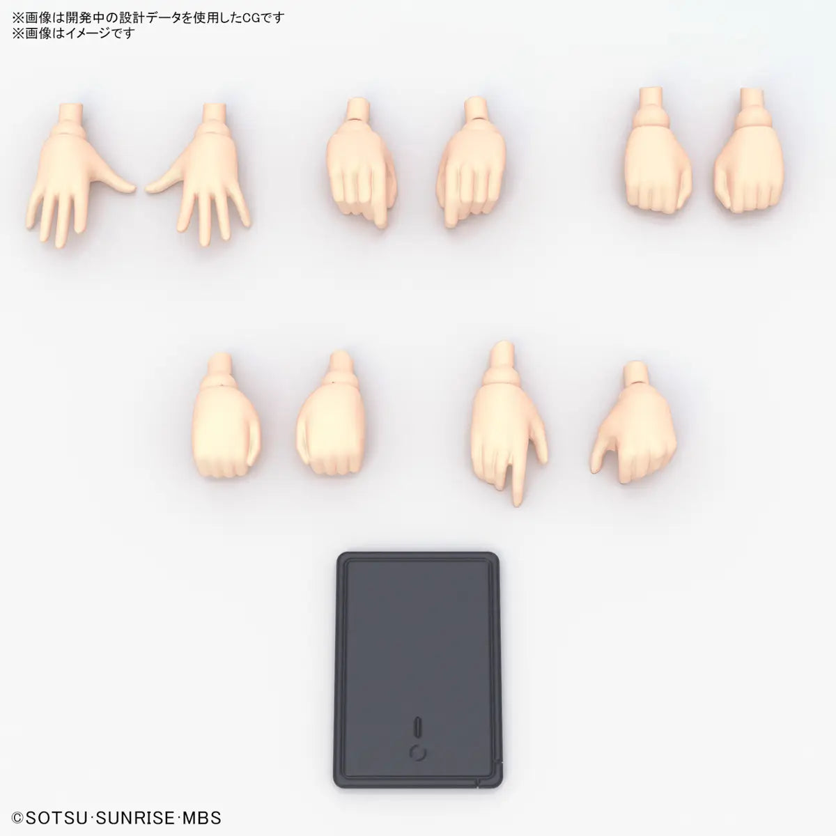 Figure-rise Standard Nika Nanaura (Mobile Suit Gundam The Witch from Mercury)