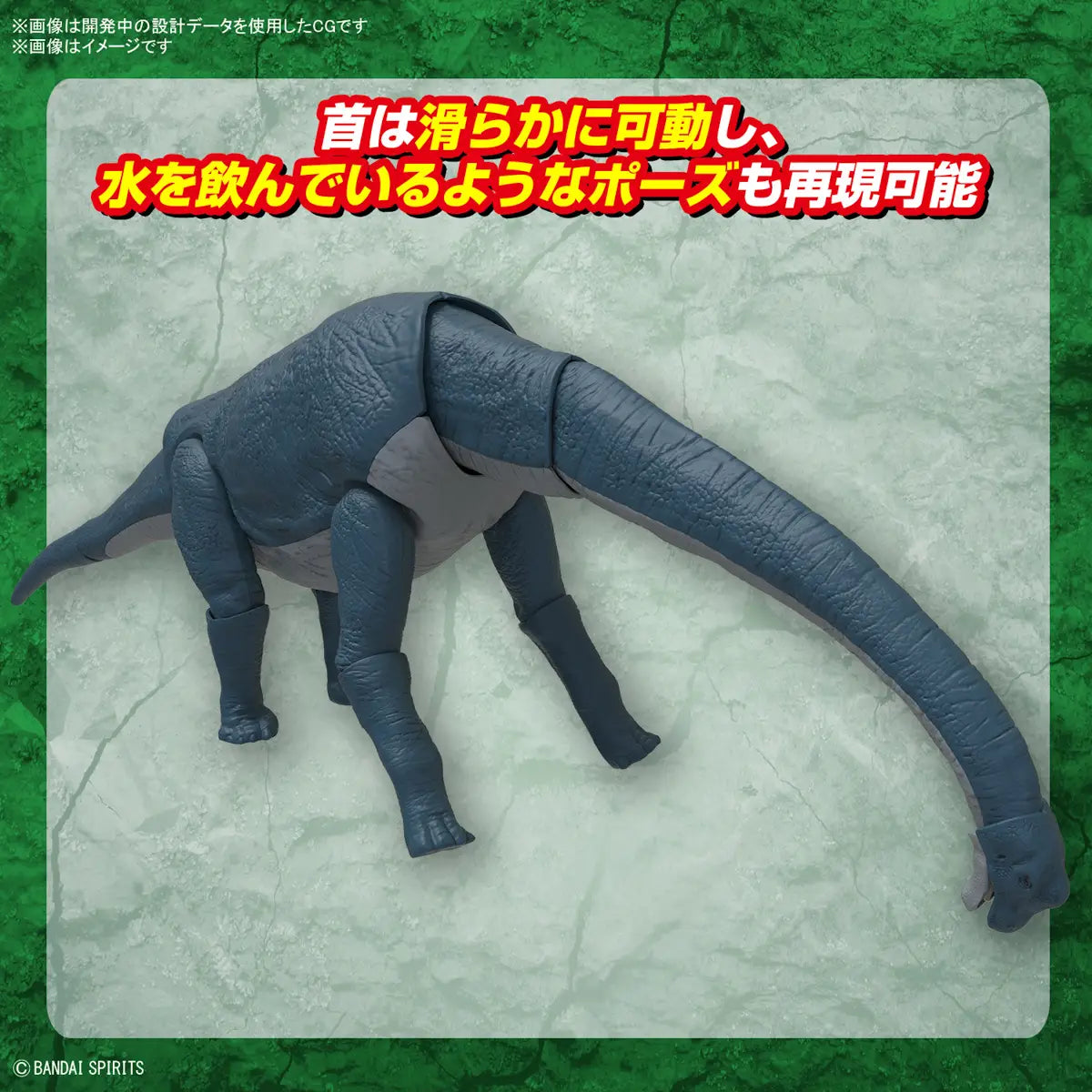 Plannosaurus Brachiosaurus