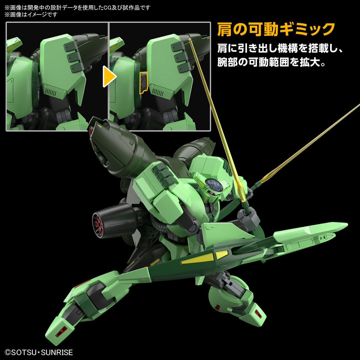 1/144 HG Bolinoak Sammahn (Zeta Gundam)