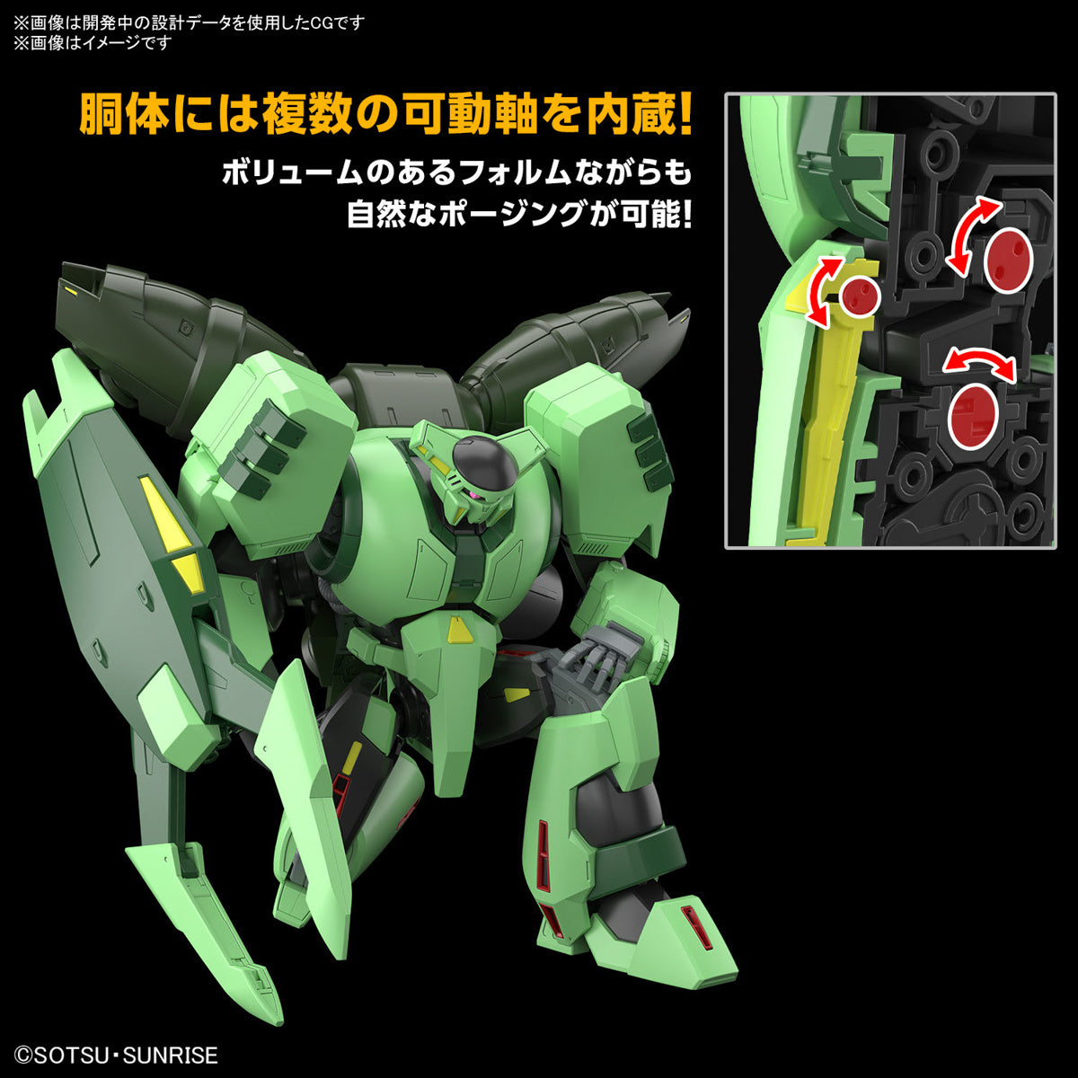 1/144 HG Bolinoak Sammahn (Zeta Gundam)