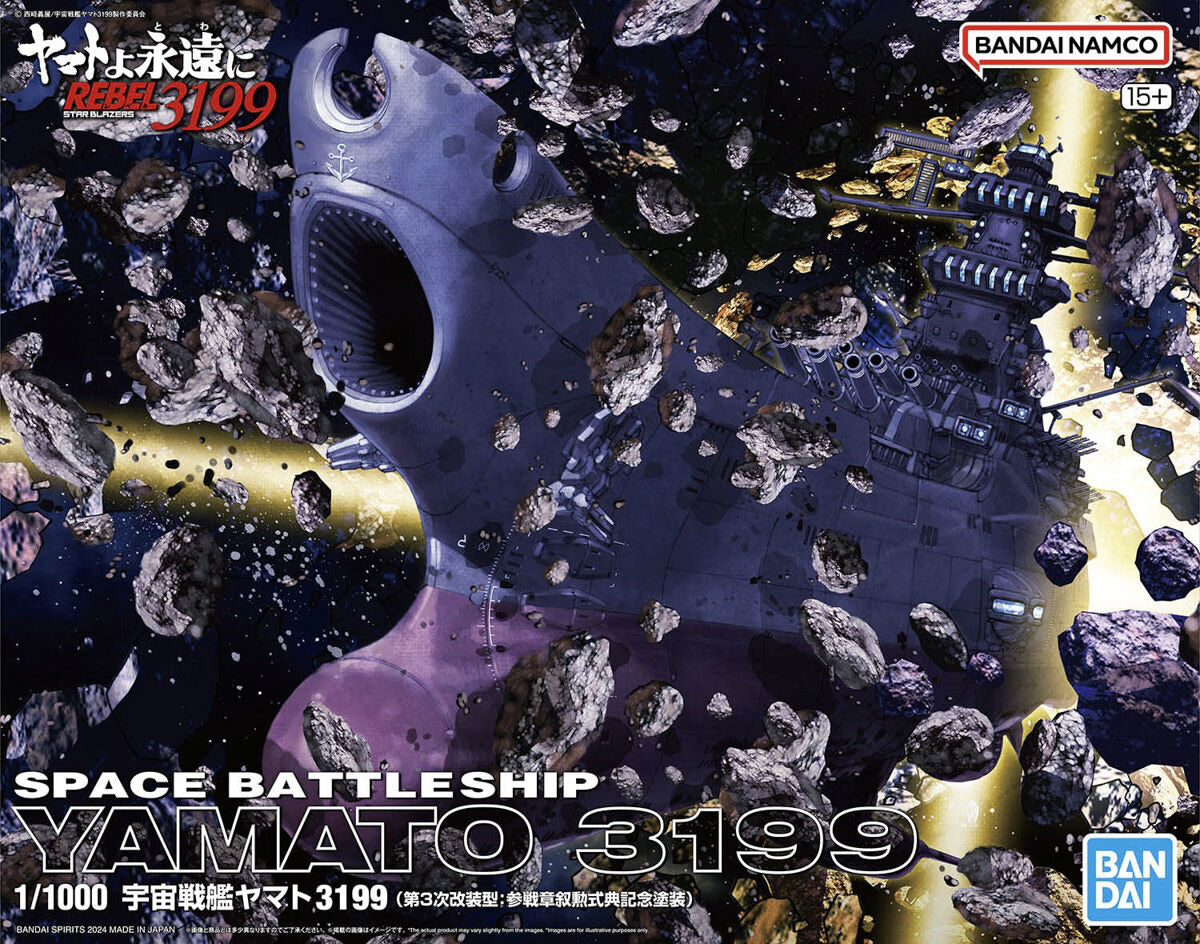 1/1000 Space Battleship Yamato 3199 (3rd Refurbished Version: Commemorative Paint for Participation Medal Ceremony)