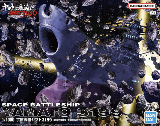 1/1000 Space Battleship Yamato 3199 (3rd Refurbished Version: Commemorative Paint for Participation Medal Ceremony)