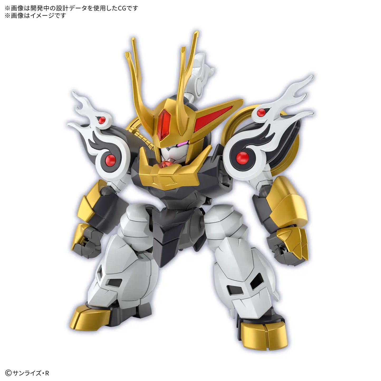 Kirinmaru (Mashin Hero Wataru) Limited Edition