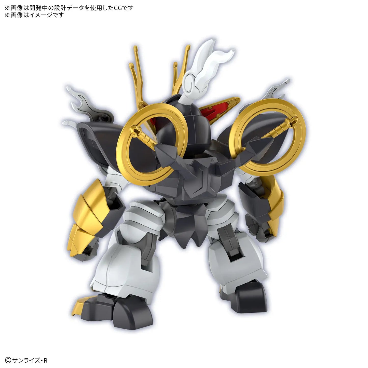 Kirinmaru (Mashin Hero Wataru) Limited Edition