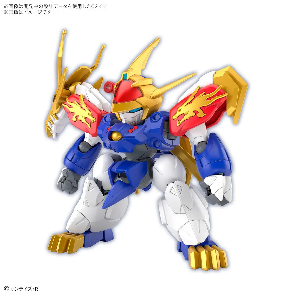 Ryujinmaru (Mashin Hero Wataru)