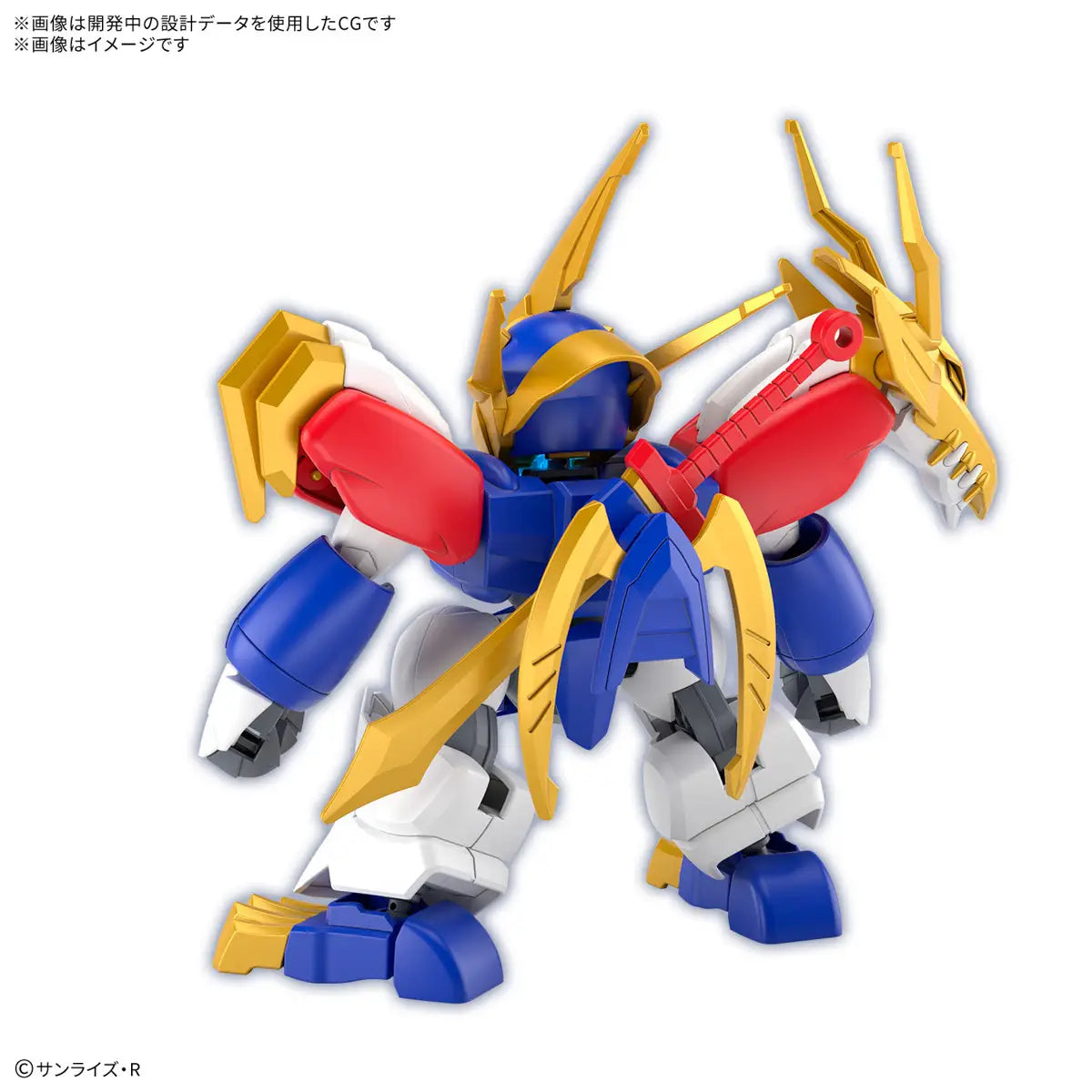 Ryujinmaru (Mashin Hero Wataru)