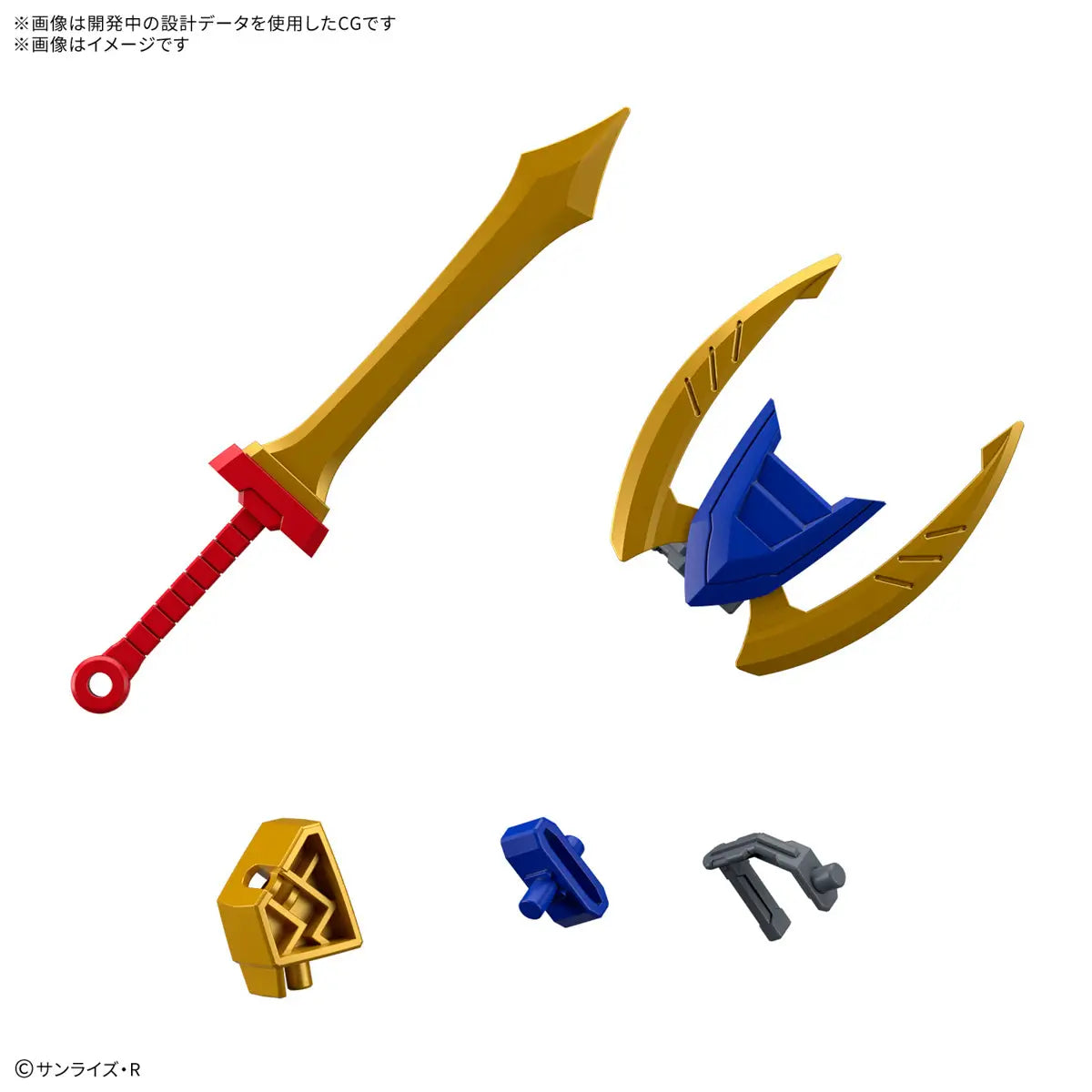 Ryujinmaru (Mashin Hero Wataru)