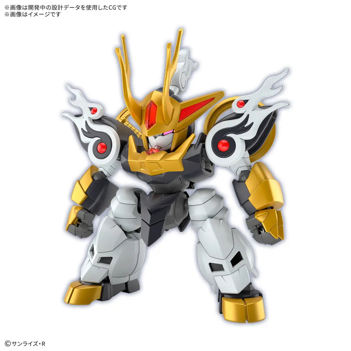Kirinmaru (Mashin Hero Wataru)