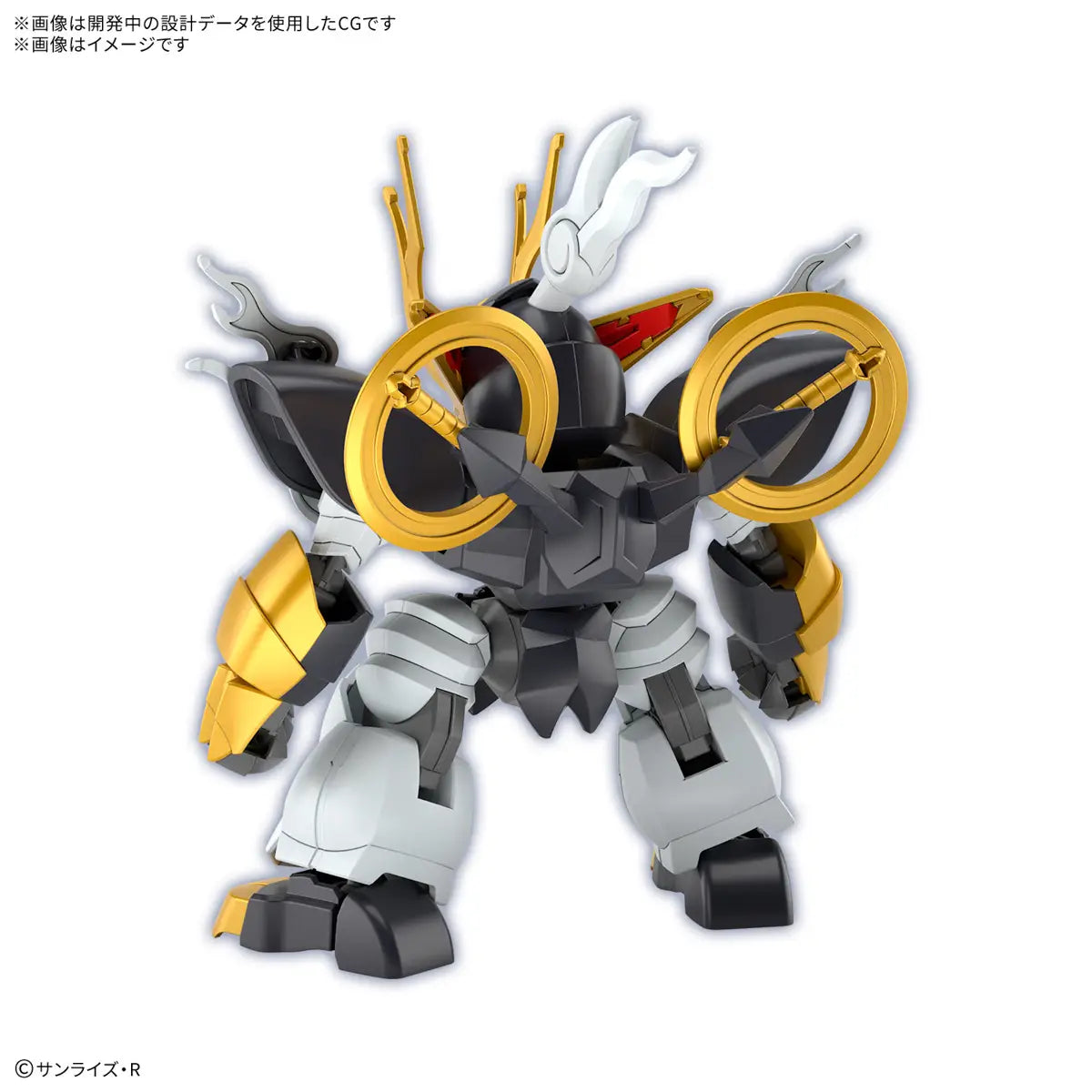 Kirinmaru (Mashin Hero Wataru)