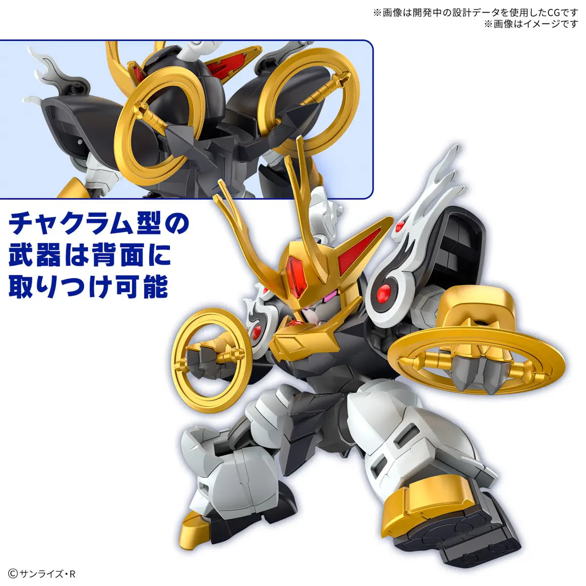 Kirinmaru (Mashin Hero Wataru)