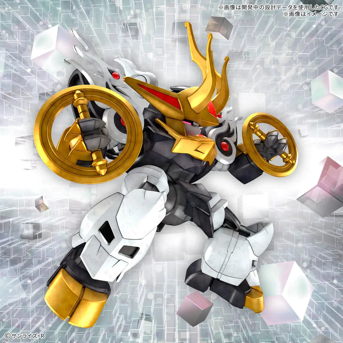 Kirinmaru (Mashin Hero Wataru)