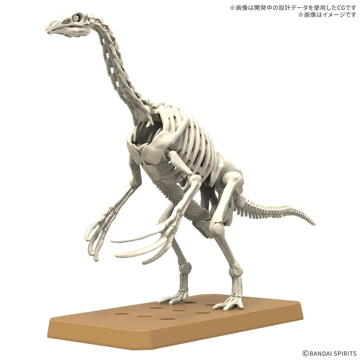 Plannosaurus Therizinosaurus