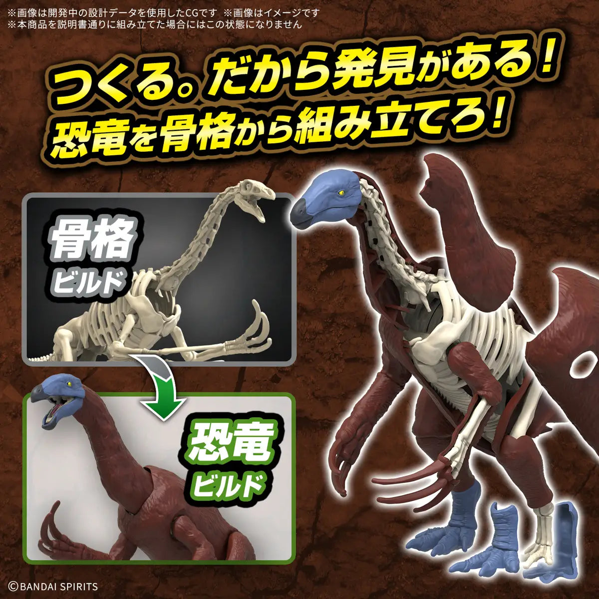 Plannosaurus Therizinosaurus