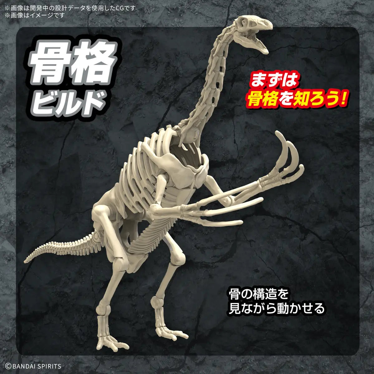 Plannosaurus Therizinosaurus