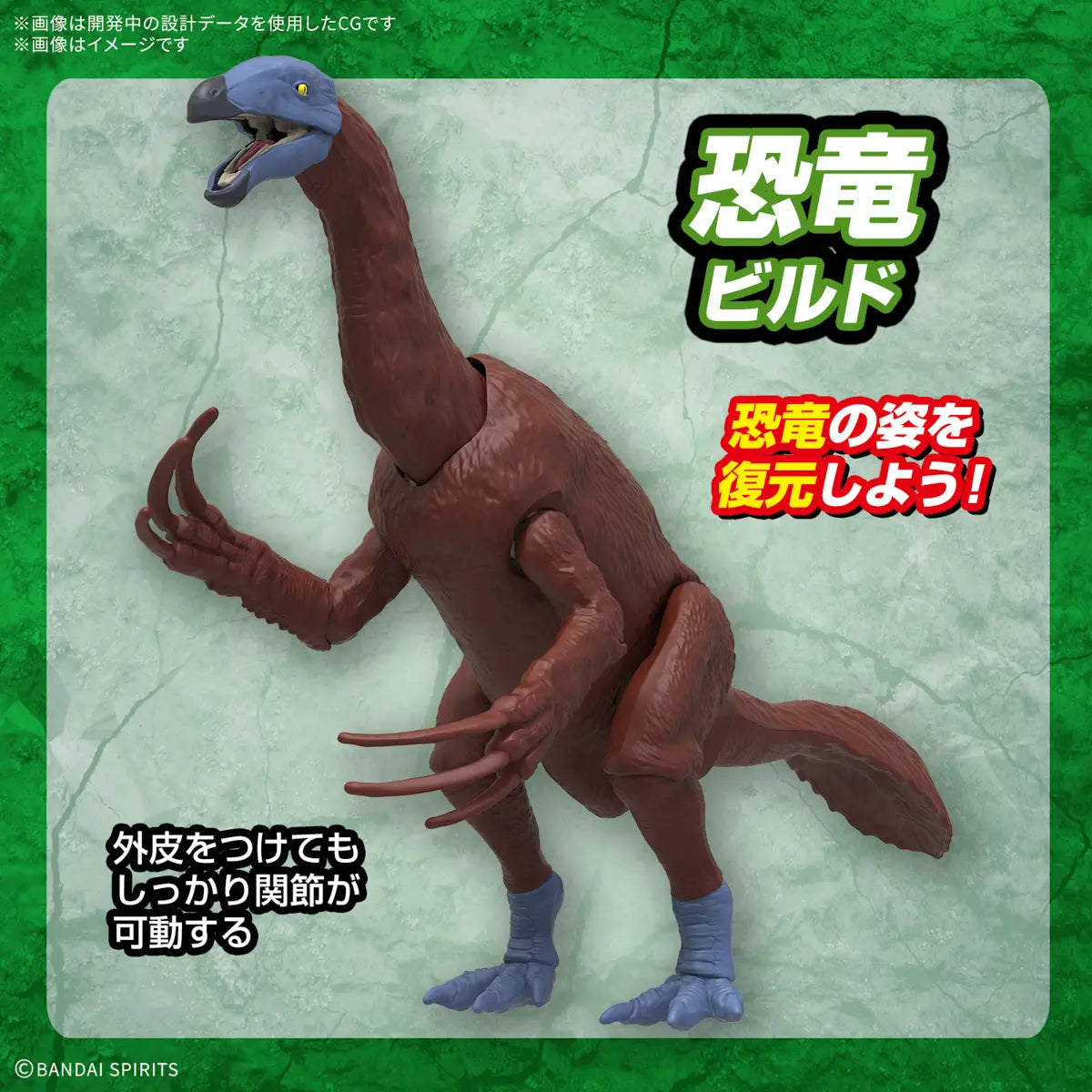 Plannosaurus Therizinosaurus