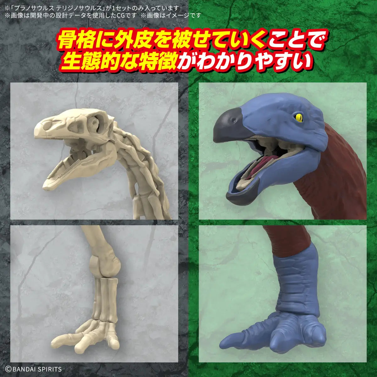 Plannosaurus Therizinosaurus