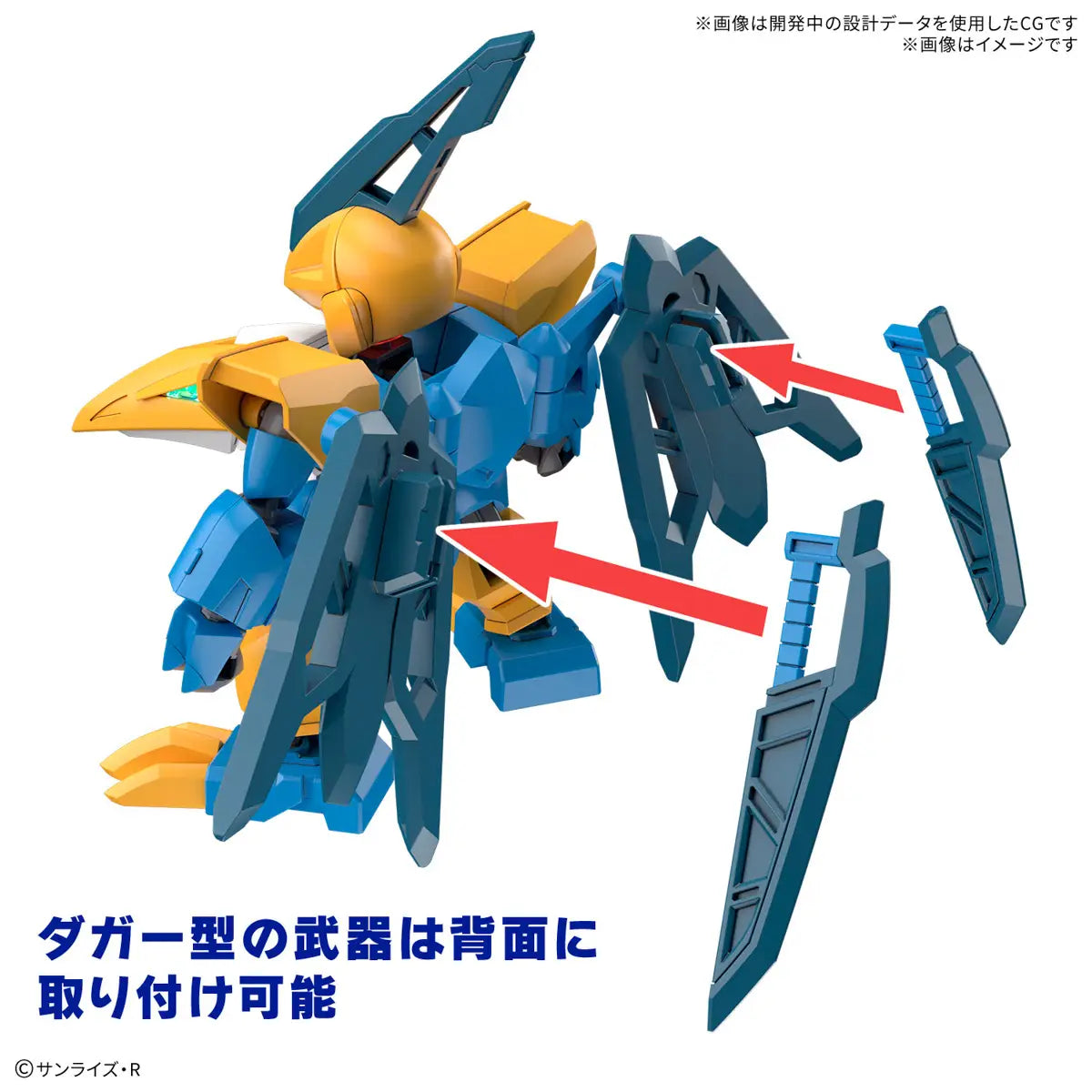 Kirinmaru (Mashin Hero Wataru)