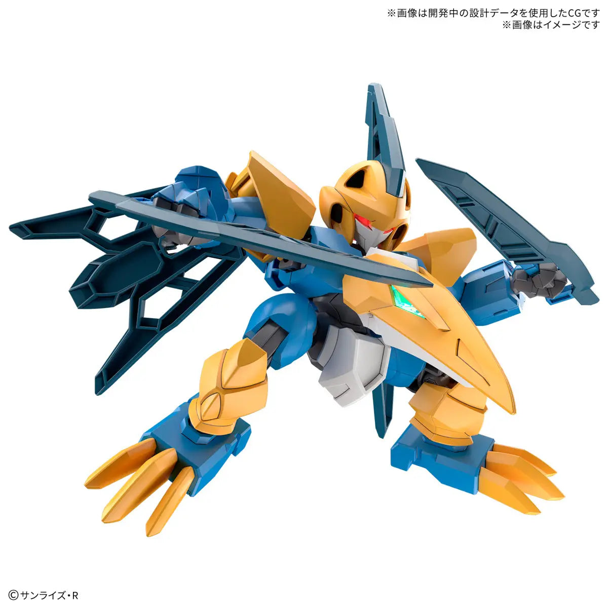 Kirinmaru (Mashin Hero Wataru)
