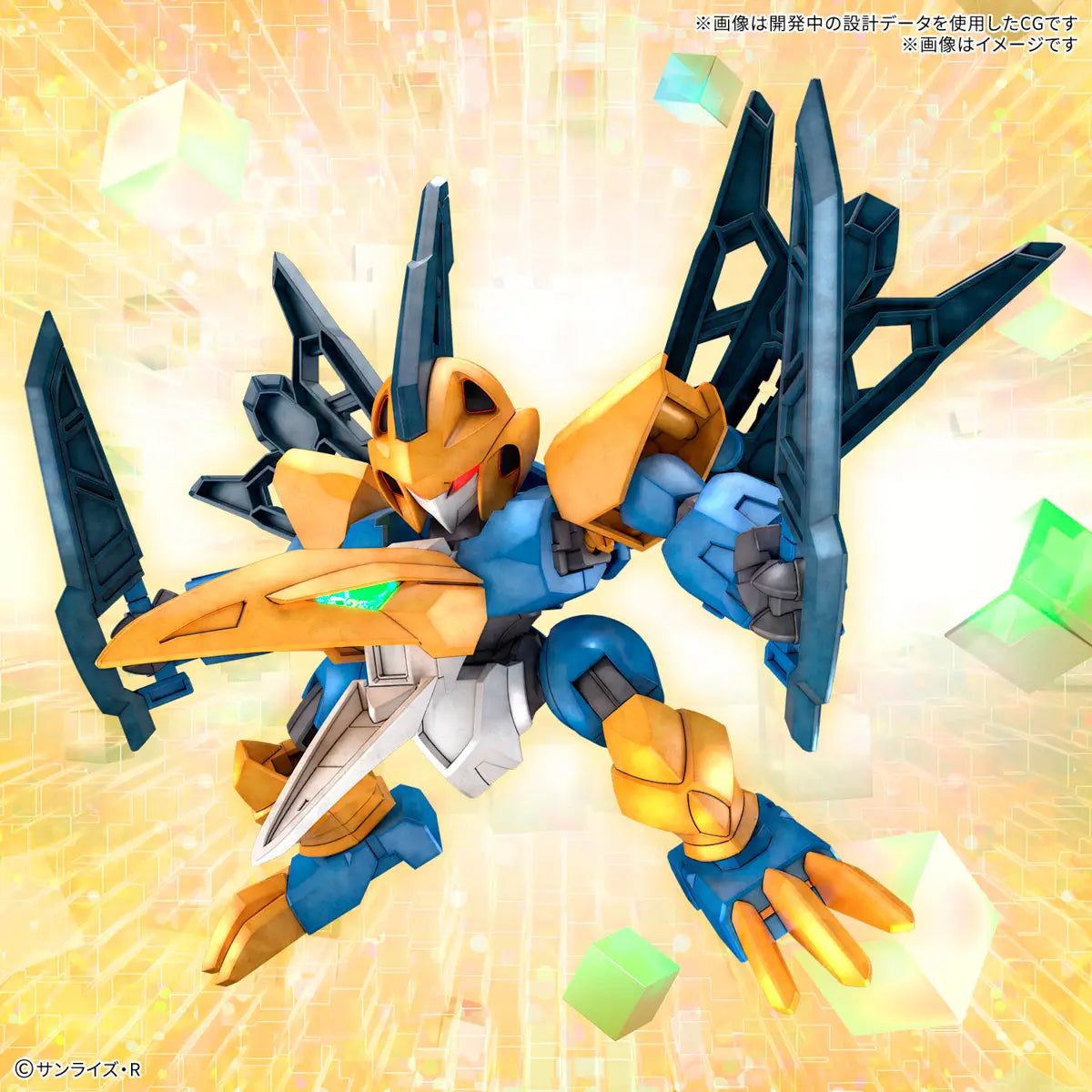 Kirinmaru (Mashin Hero Wataru)