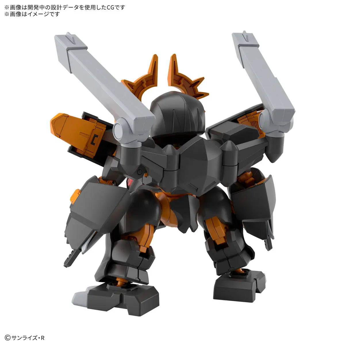 Jyugohmaru (Mashin Hero Wataru)