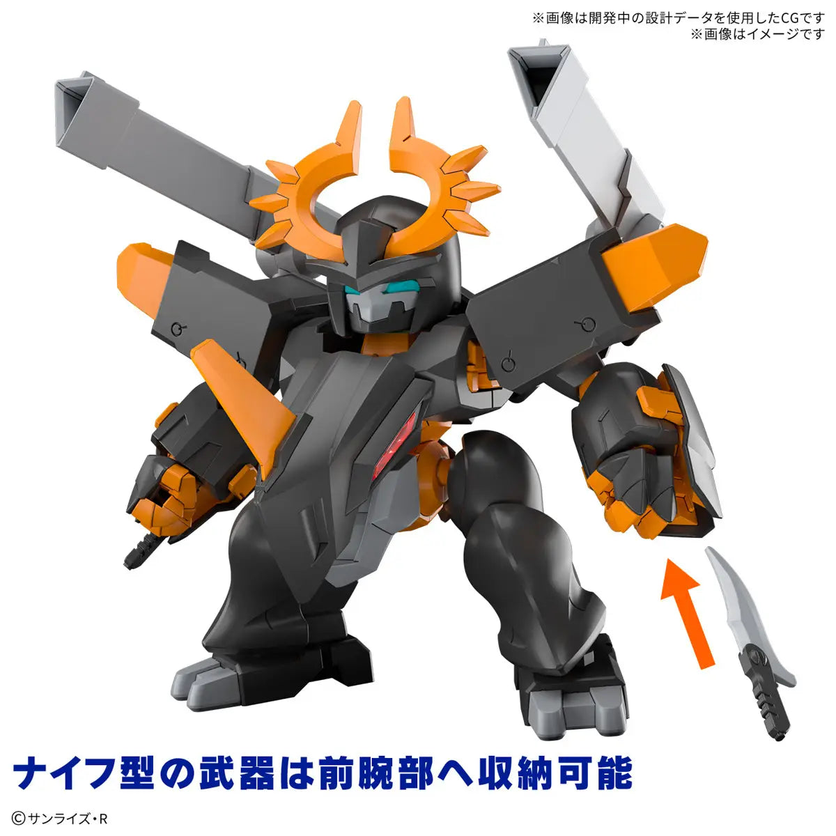 Jyugohmaru (Mashin Hero Wataru)