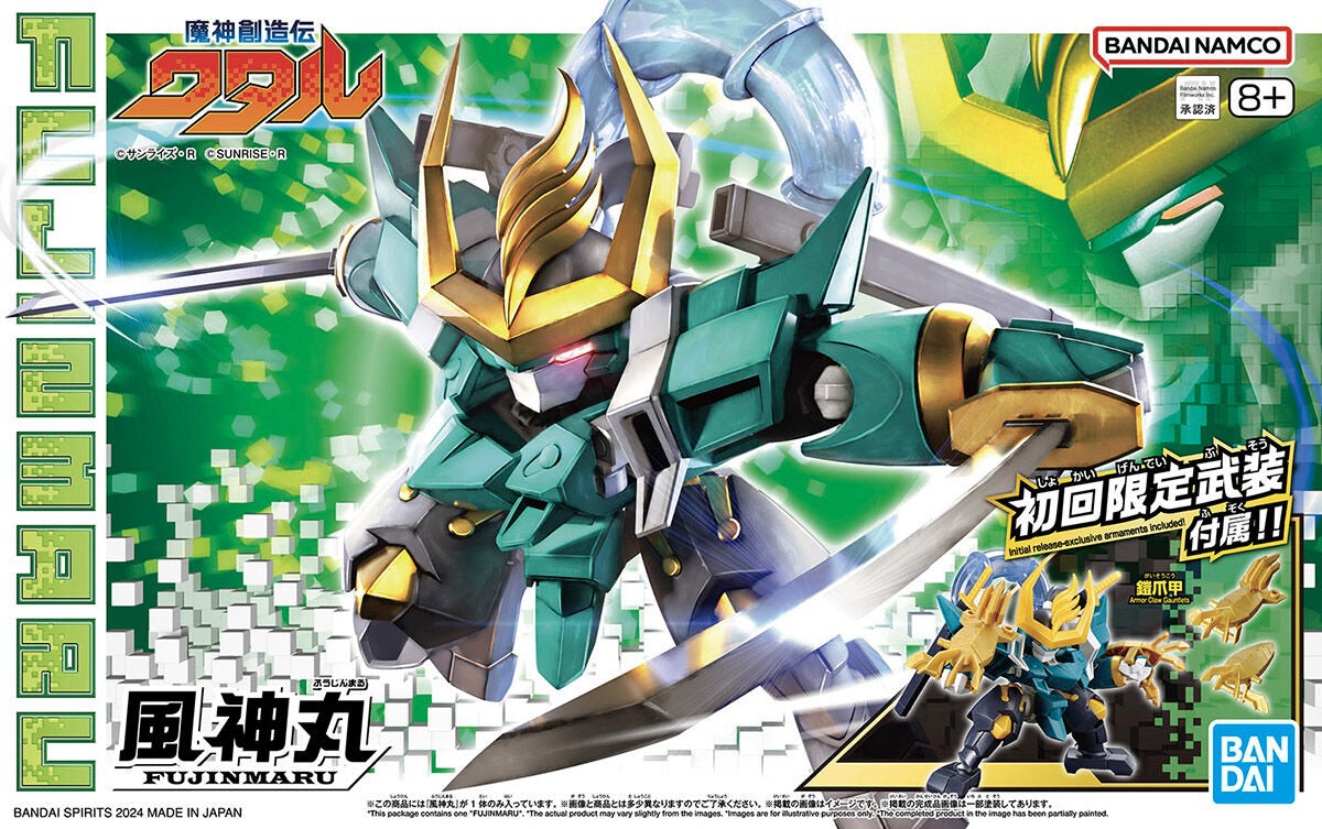 Fujinmaru (Mashin Hero Wataru)