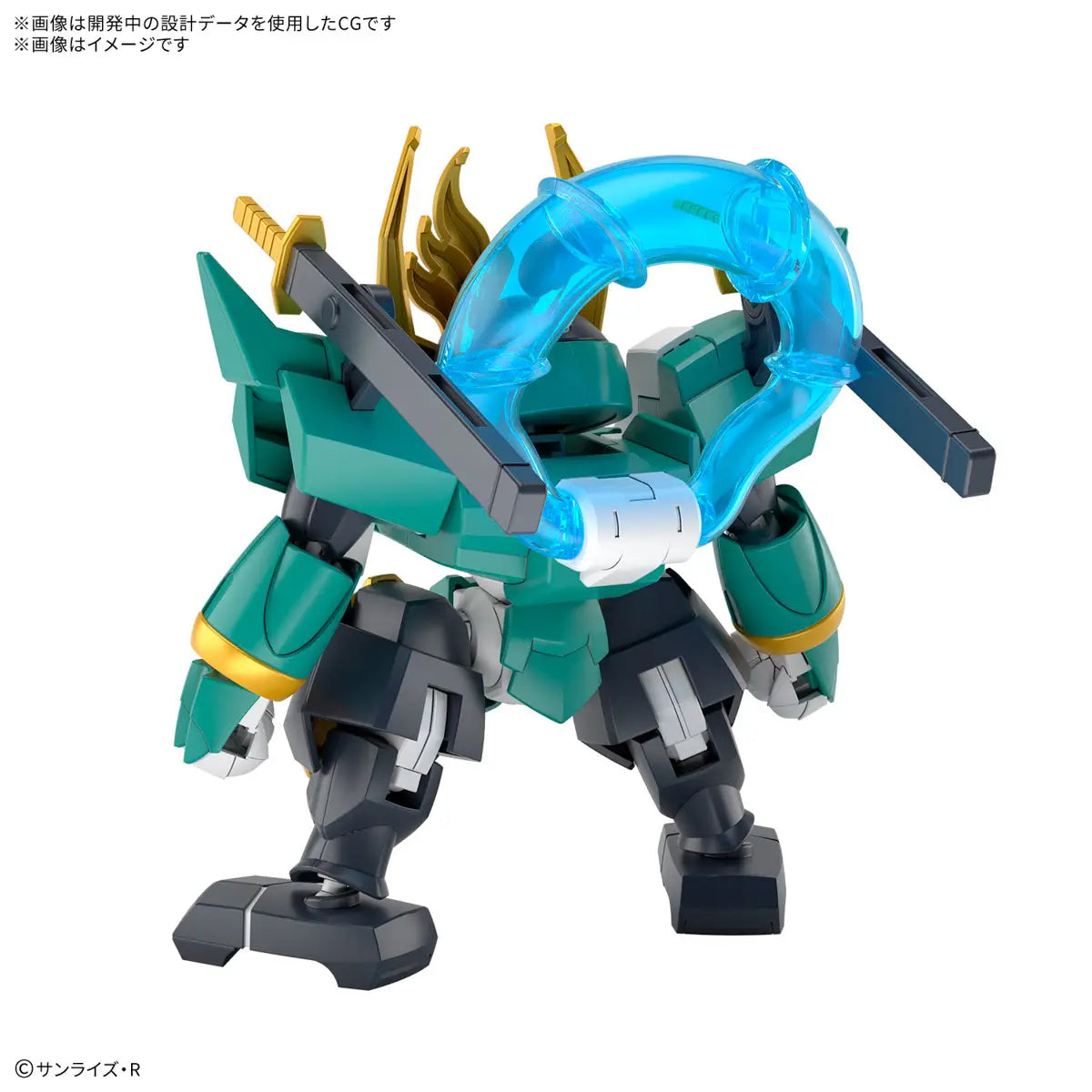 Fujinmaru (Mashin Hero Wataru)