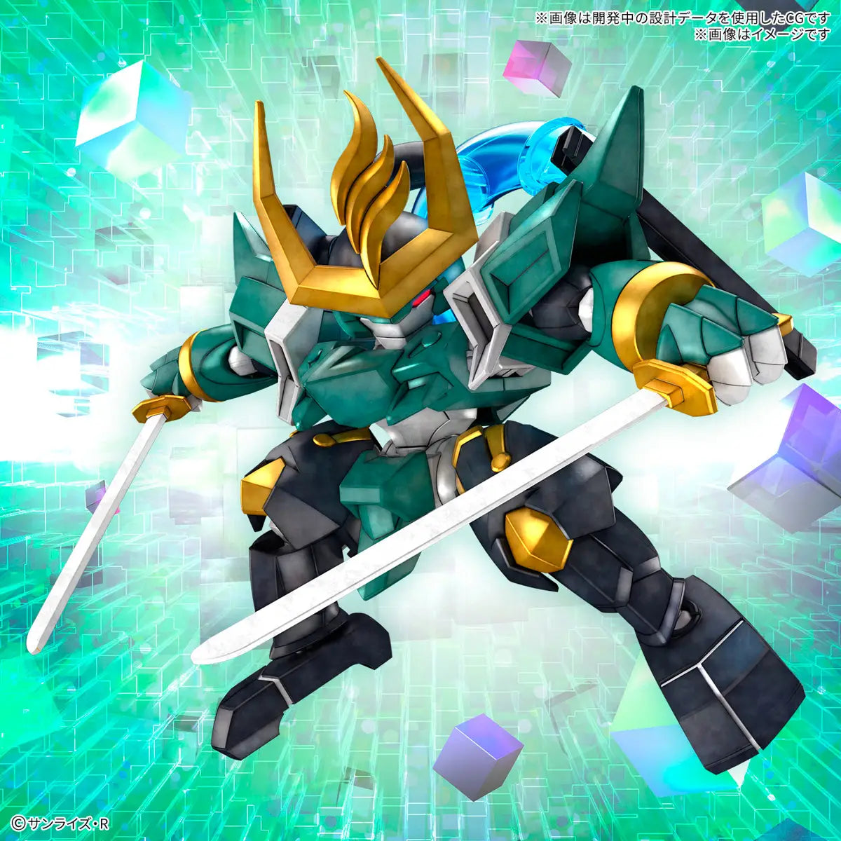 Fujinmaru (Mashin Hero Wataru)