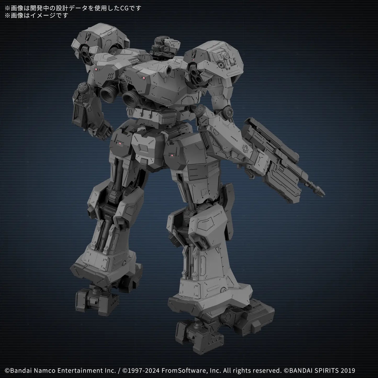 30MM ARMORED CORE VI FIRES OF RUBICON Balam Industries BD-011 Melander