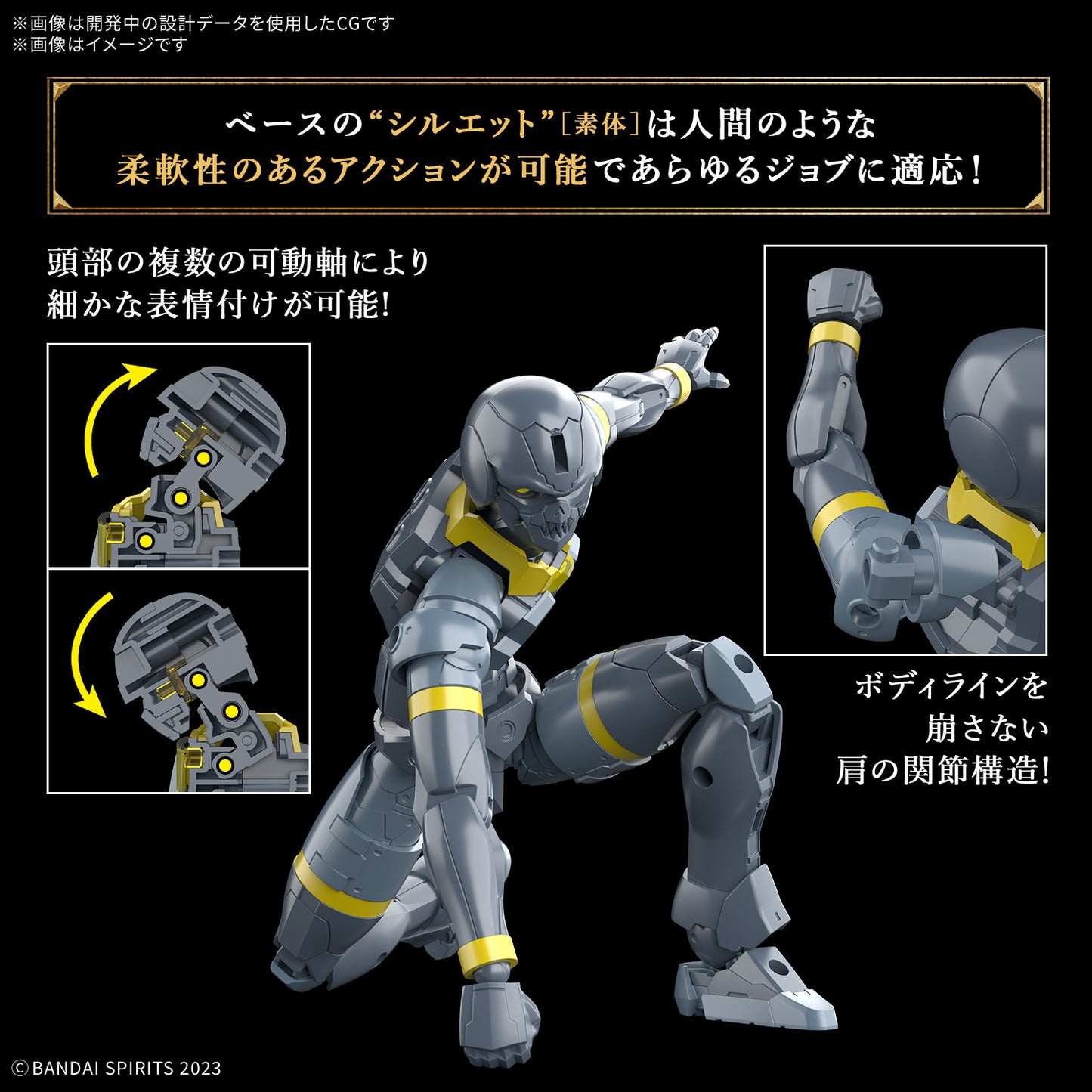 30MF Rozen Lancer