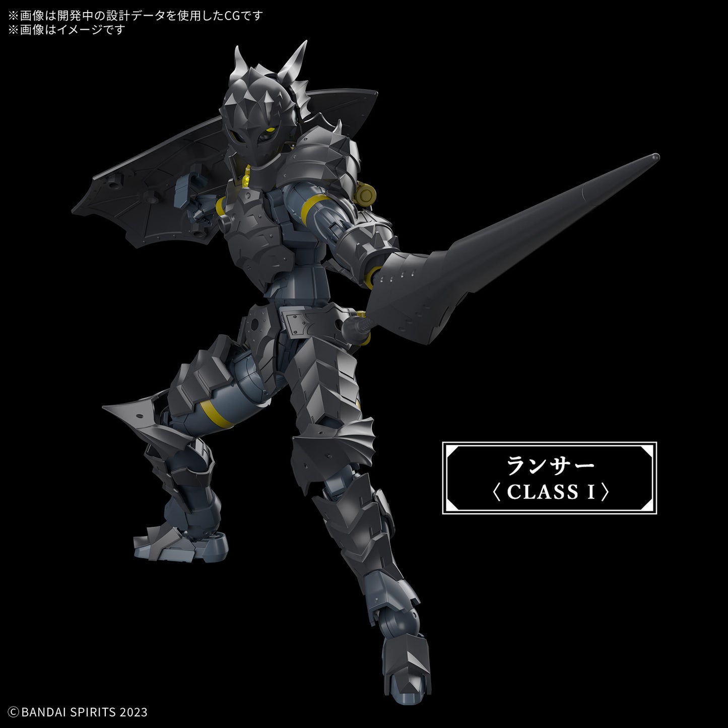 30MF Rozen Lancer
