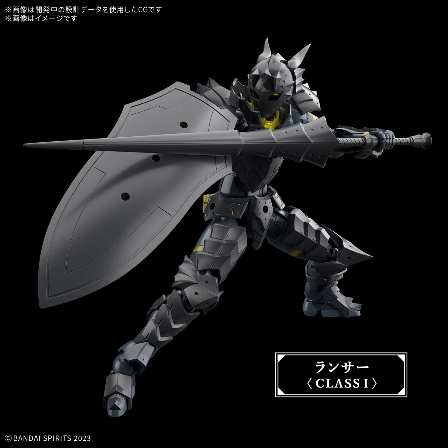 30MF Rozen Lancer