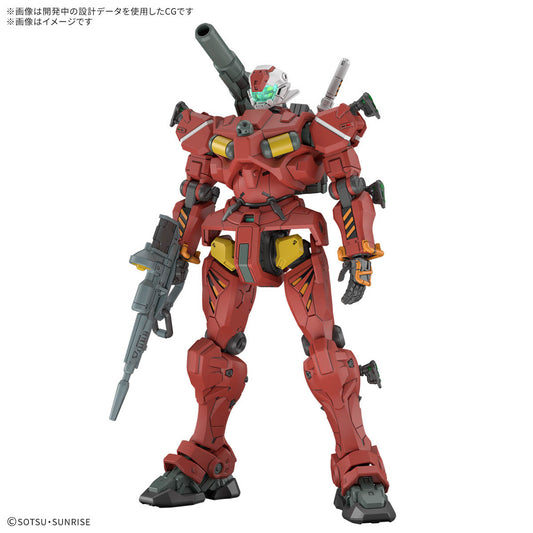 1/144 HG Light Cannon