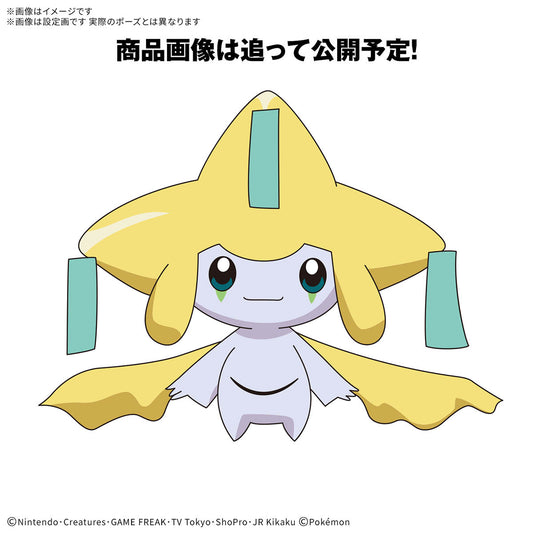 Pokemon Plamo Collection Quick!! 23: Jirachi