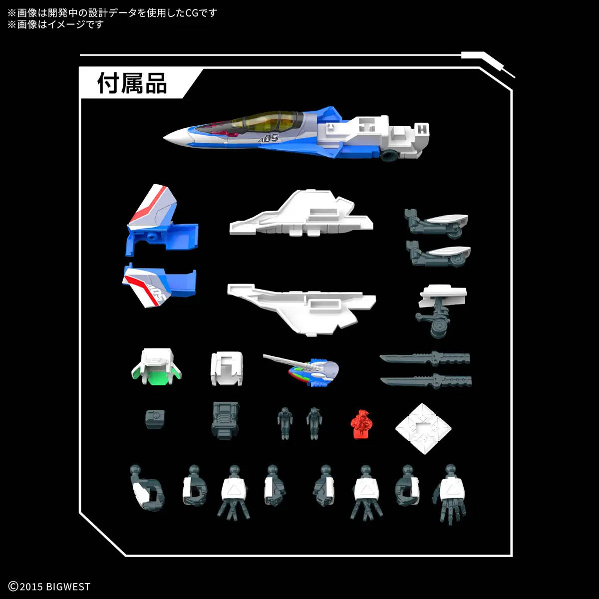 1/100 HG VF-31J Siegfried (Hayate Immelman)