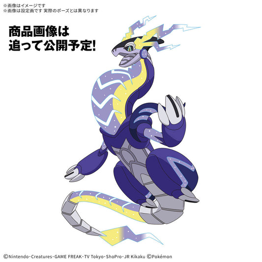 Pokemon Plamo Collection 59 Select Series Miraidon