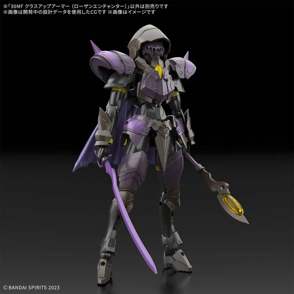 30MF Class Up Armor Rosan Enchanter