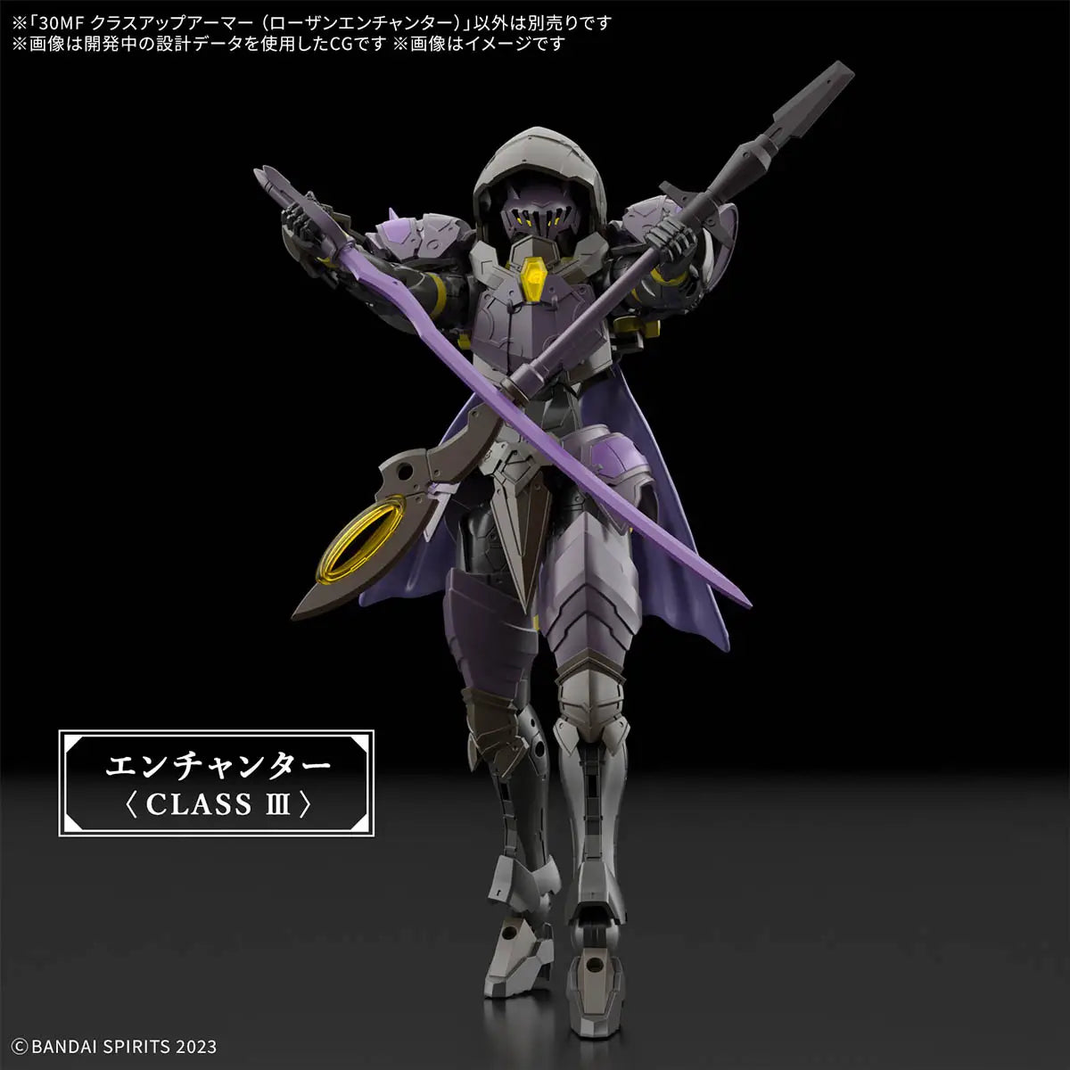 30MF Class Up Armor Rosan Enchanter