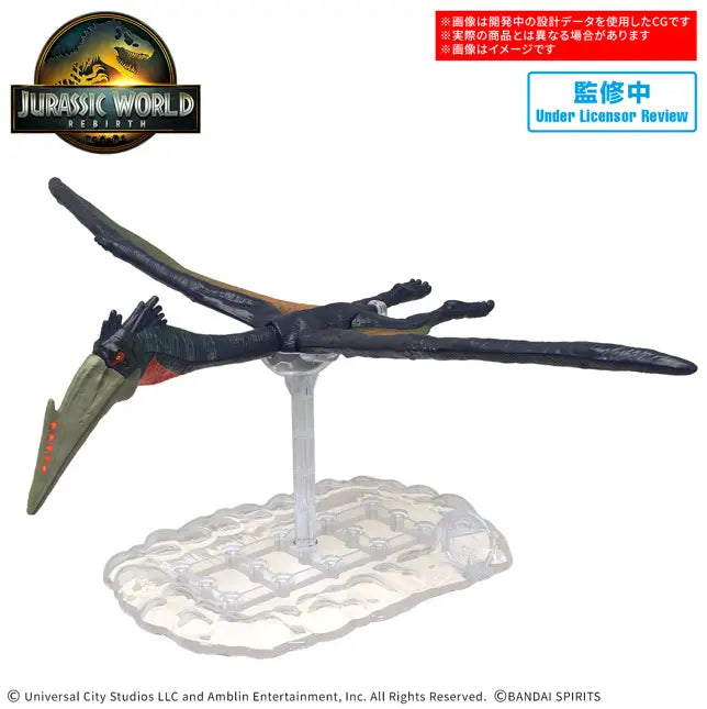 Plannosaurus Jurassic World Quetzalcoatlus