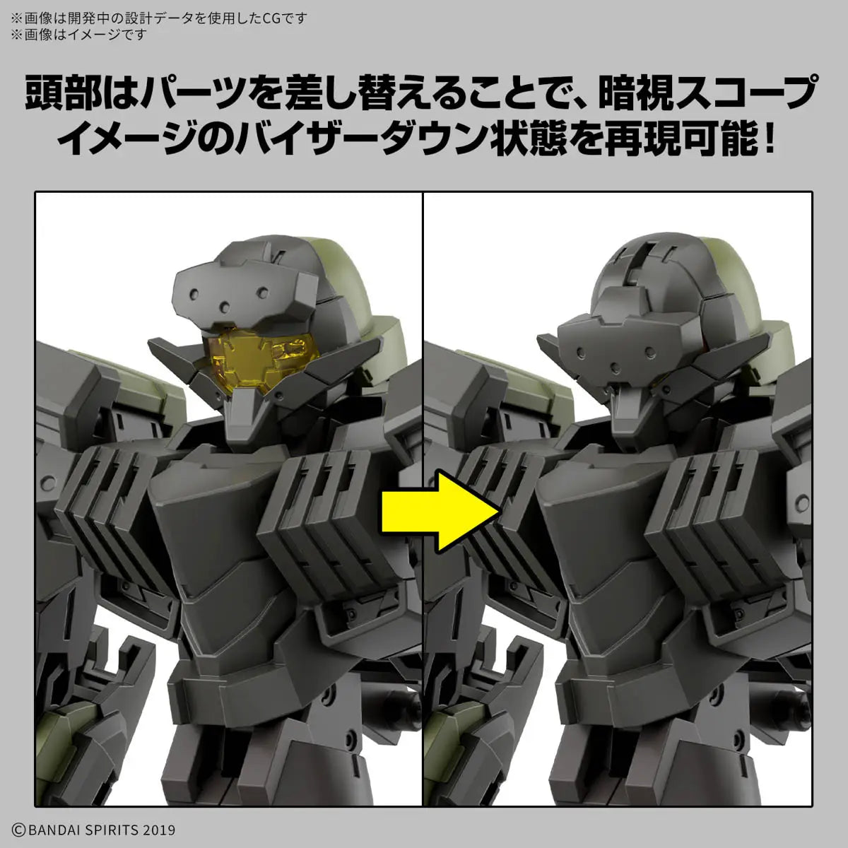 1/144 30MM eEXM-40 Egritte 02