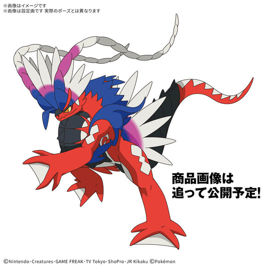 Pokemon Plamo Collection 60 Select Series Koraidon