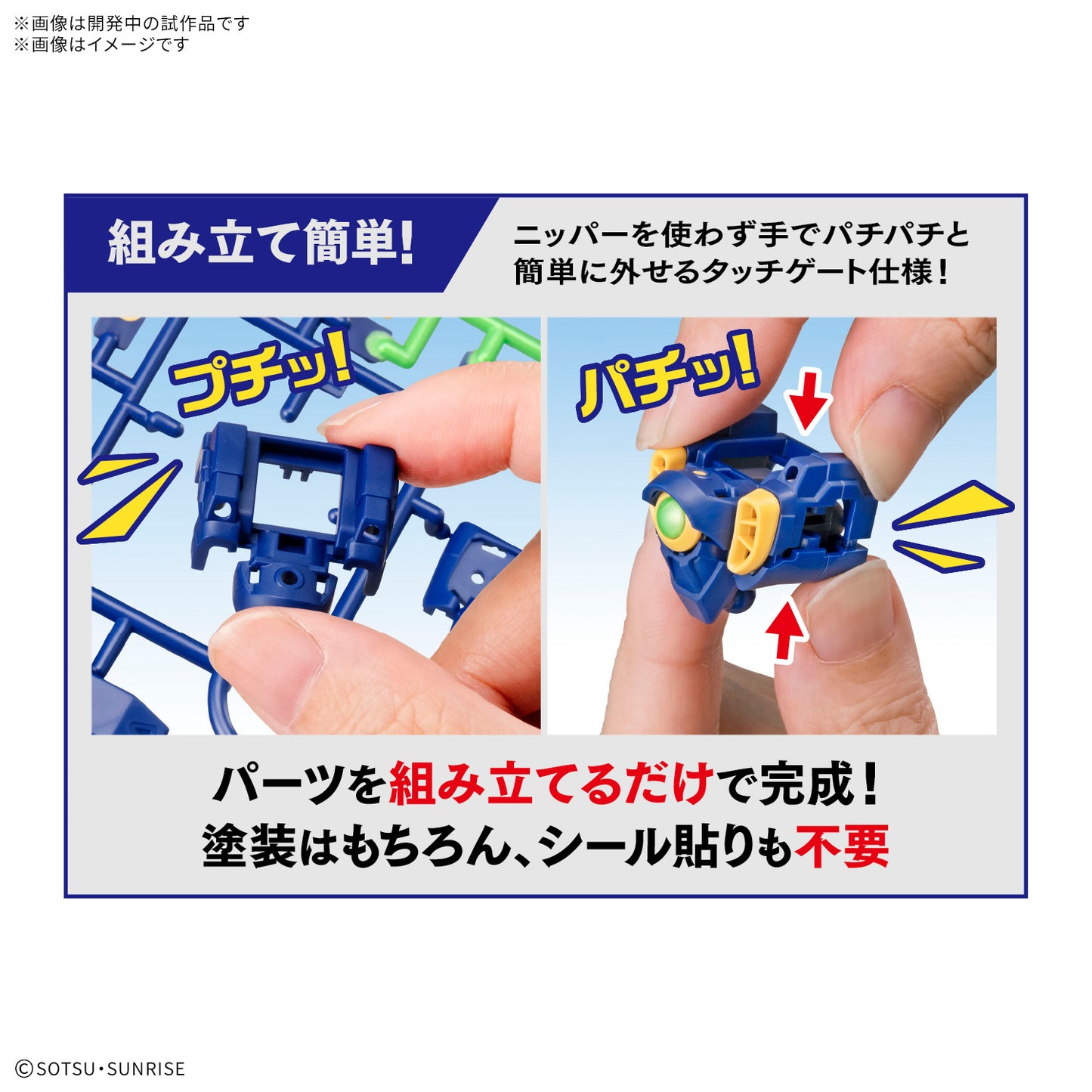 1/144 Entry Grade Wing Gundam
