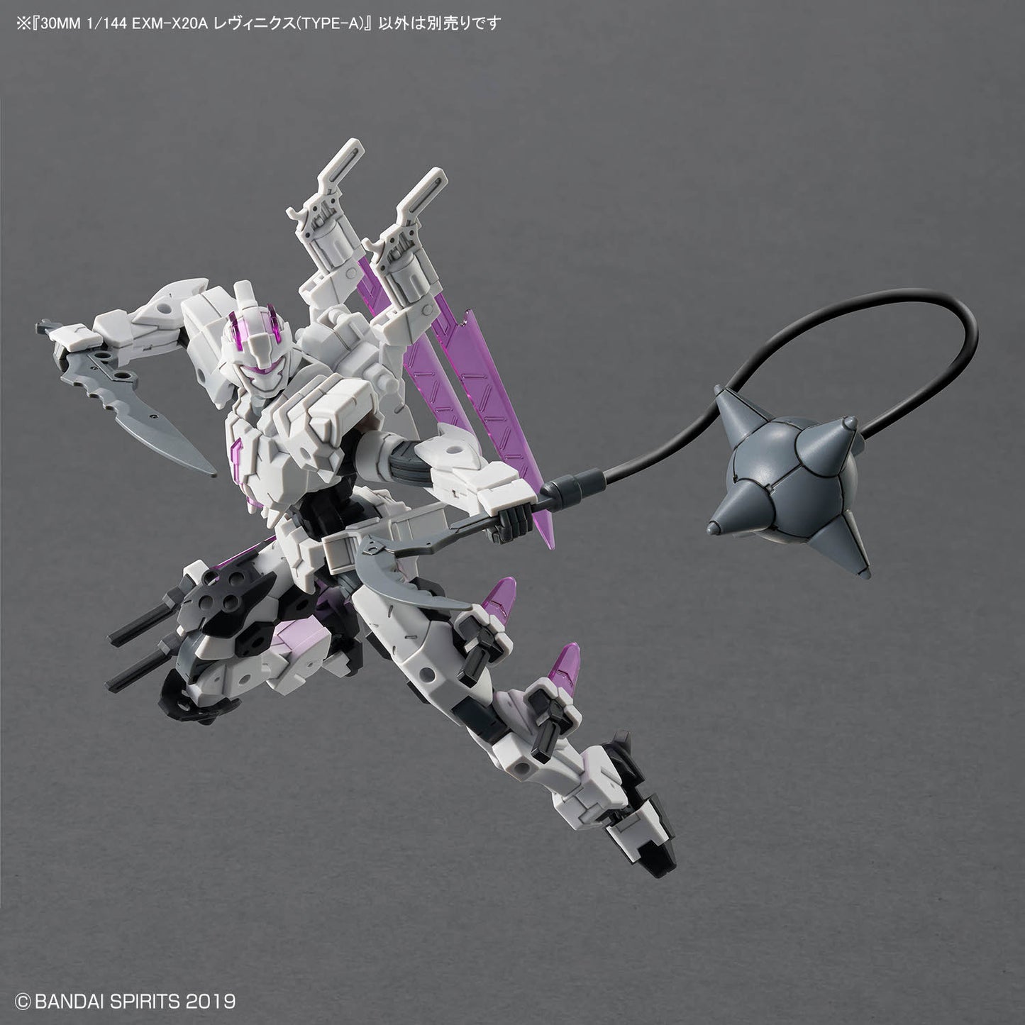1/144 30MM EXM-X20A Levinix (Type-A)