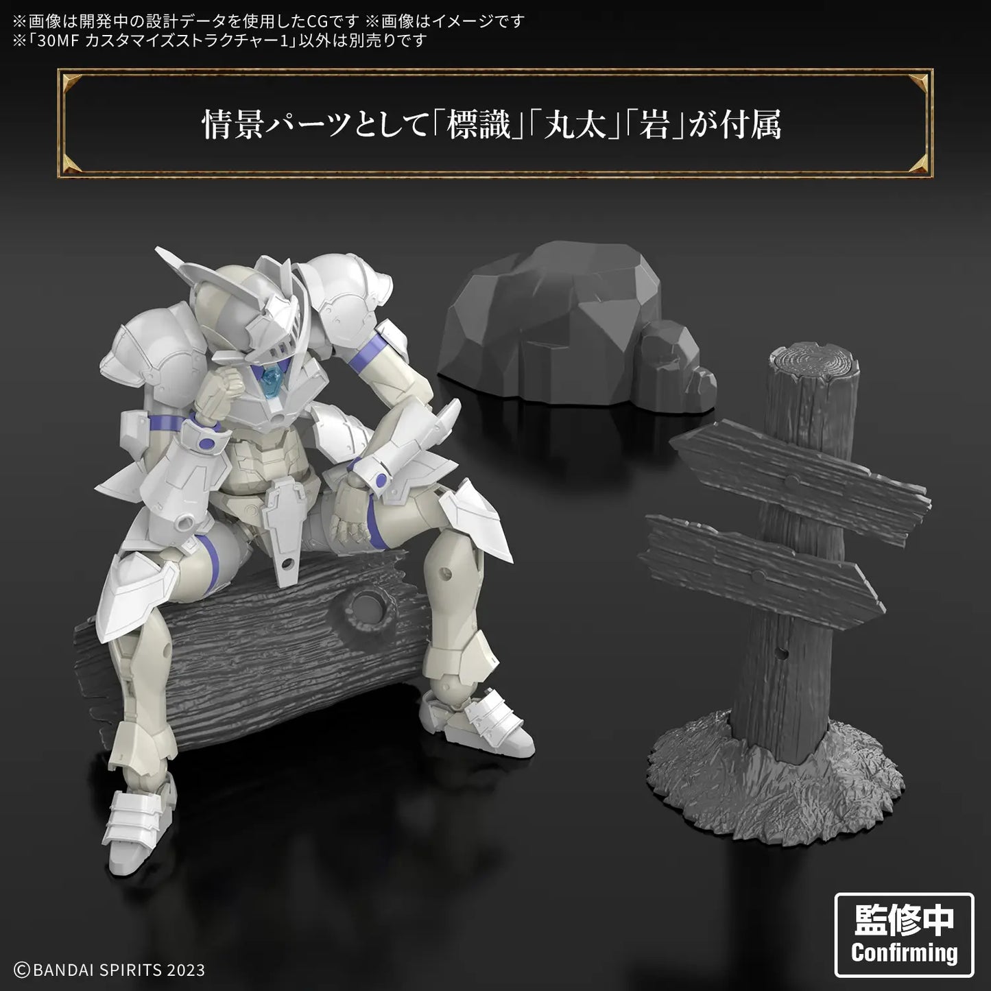 30MF Customized Structure 1