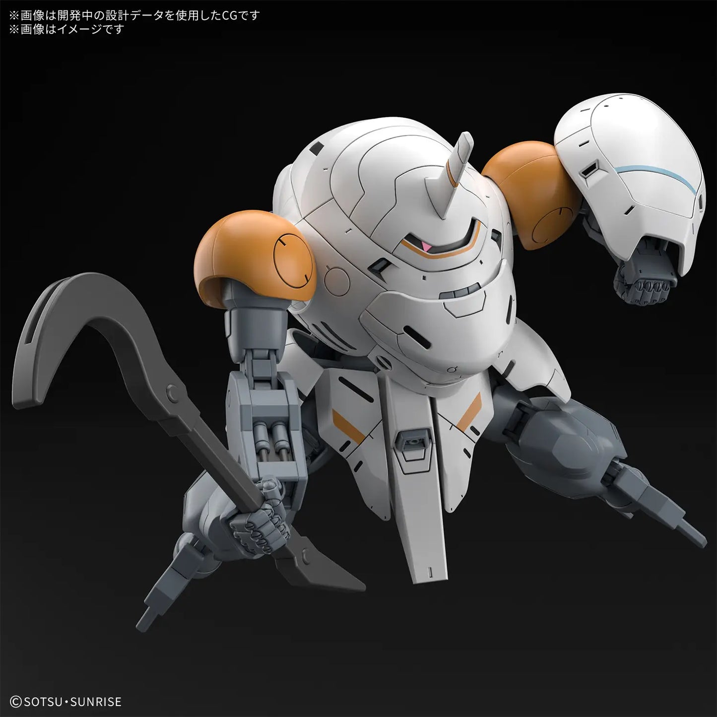 1/144 HG Monkey Rodi (598 Unit) / Monkey Crab Rodi