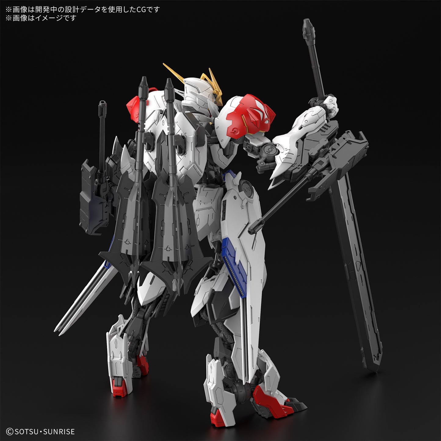 1/100 MG Gundam Barbatos Lupus