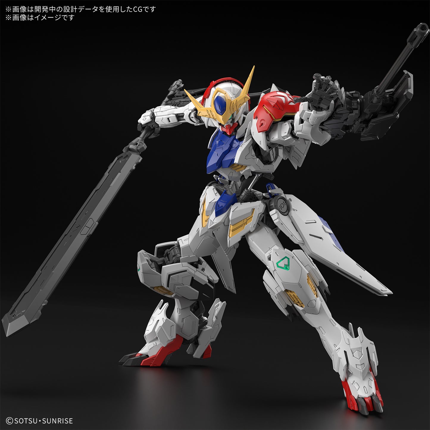 1/100 MG Gundam Barbatos Lupus