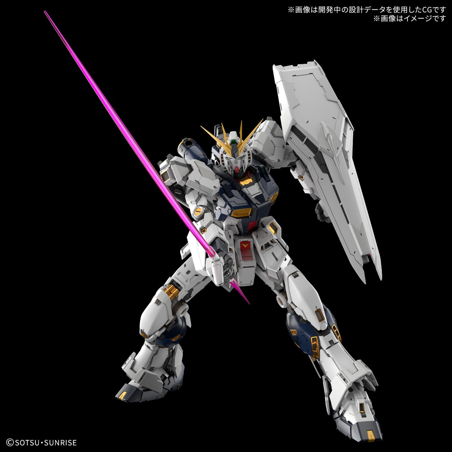 1/60 PG Unleashed Nu Gundam